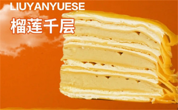 榴颜悦色加盟